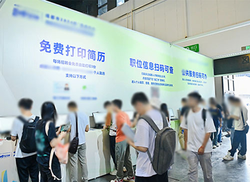 边坝县人才招聘会